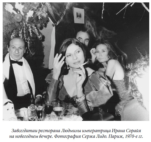 Иллюстрация к книге — Царица парижских кабаре [_64.jpg]