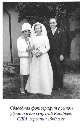 Иллюстрация к книге — Царица парижских кабаре [_66.jpg]