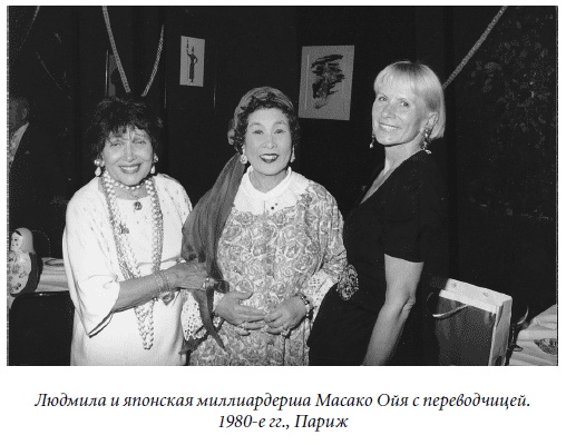 Иллюстрация к книге — Царица парижских кабаре [_70.jpg]