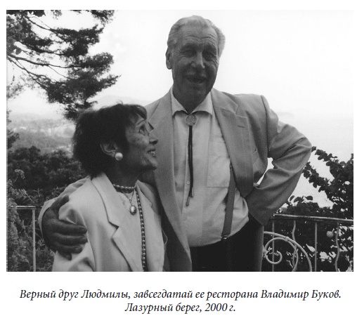 Иллюстрация к книге — Царица парижских кабаре [_72.jpg]