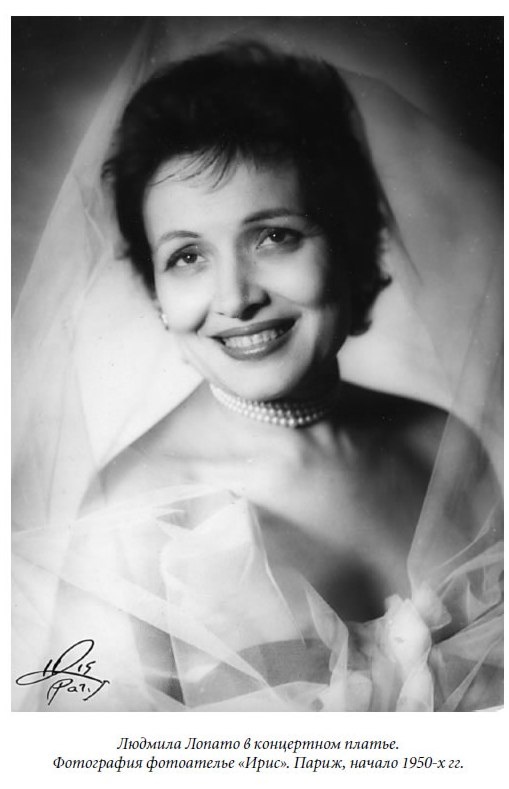 Иллюстрация к книге — Царица парижских кабаре [cover03.jpg]