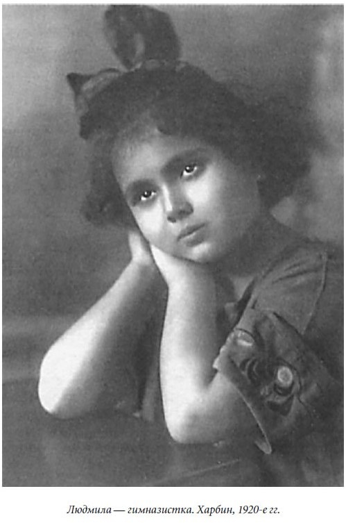 Иллюстрация к книге — Царица парижских кабаре [cover06.jpg]