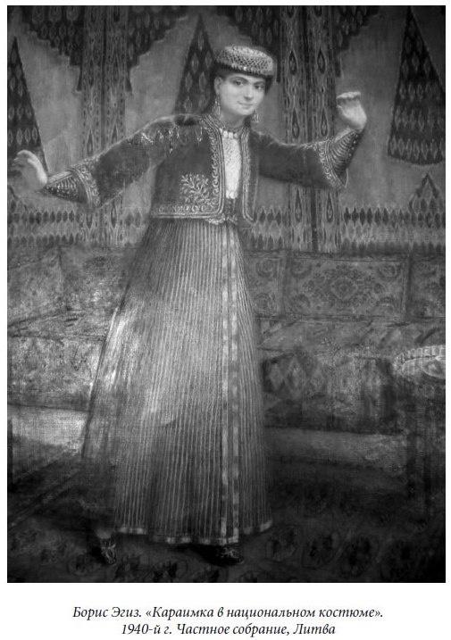 Иллюстрация к книге — Царица парижских кабаре [cover08.jpg]