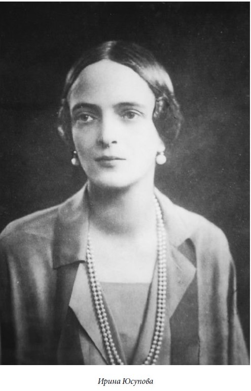 Иллюстрация к книге — Царица парижских кабаре [cover11.jpg]