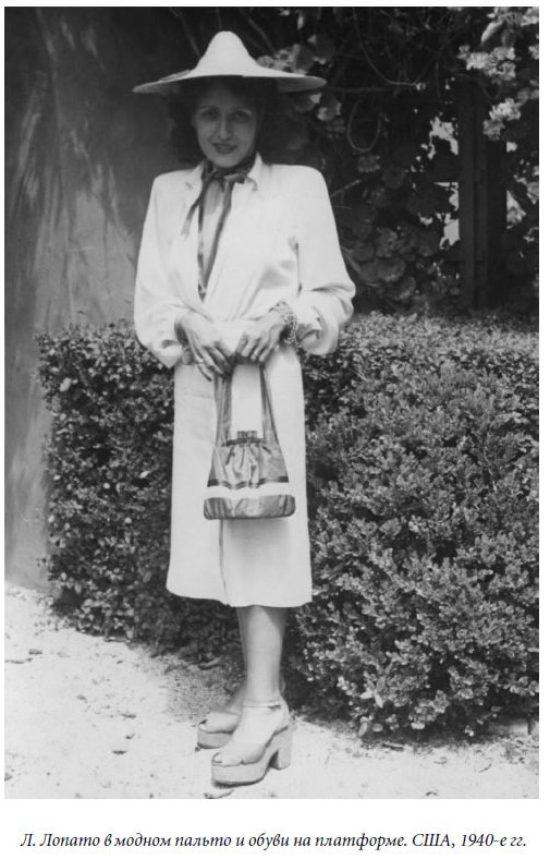 Иллюстрация к книге — Царица парижских кабаре [cover13.jpg]