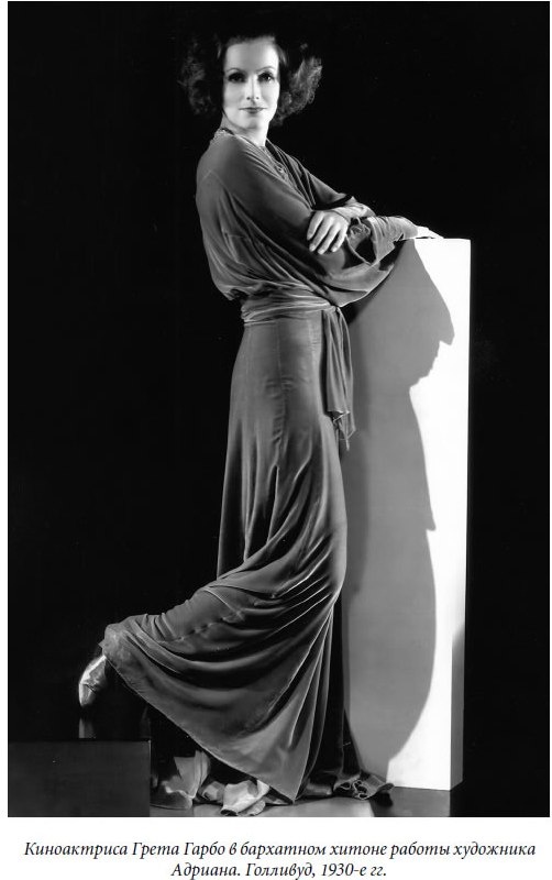 Иллюстрация к книге — Царица парижских кабаре [cover14.jpg]