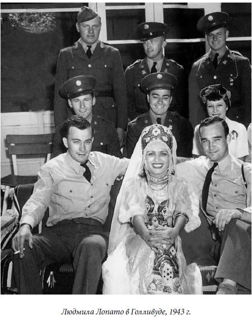 Иллюстрация к книге — Царица парижских кабаре [cover15.jpg]