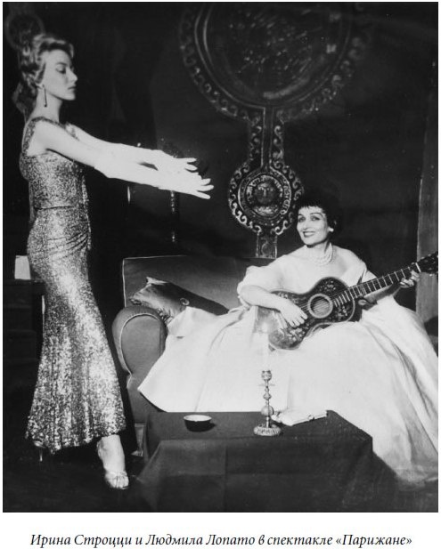 Иллюстрация к книге — Царица парижских кабаре [cover24.jpg]