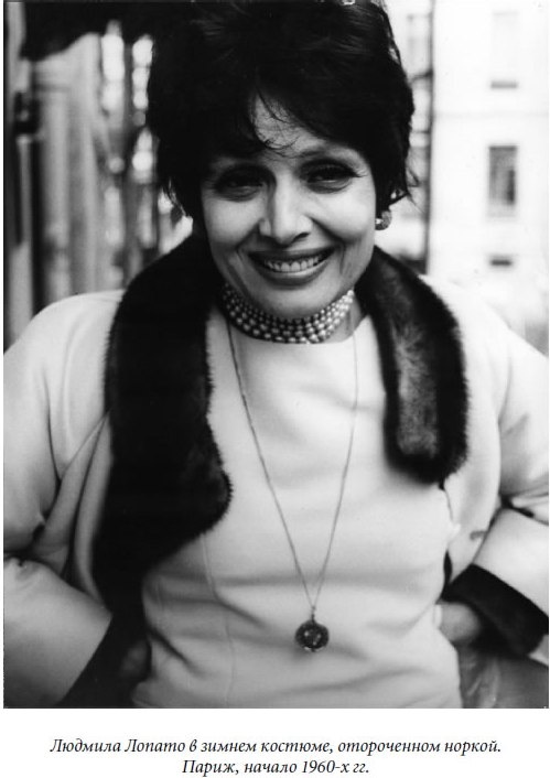 Иллюстрация к книге — Царица парижских кабаре [cover26.jpg]