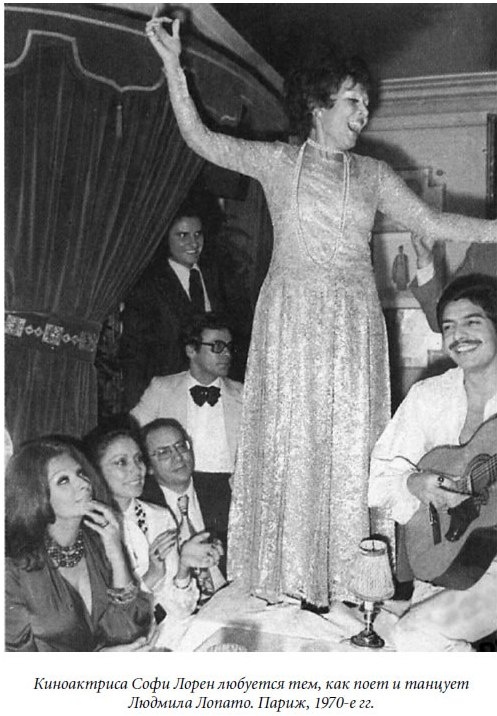 Иллюстрация к книге — Царица парижских кабаре [cover28.jpg]