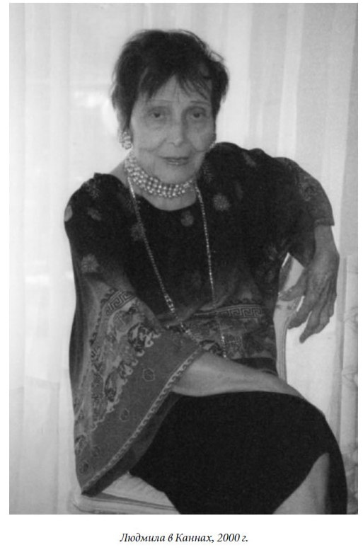 Иллюстрация к книге — Царица парижских кабаре [cover30.jpg]