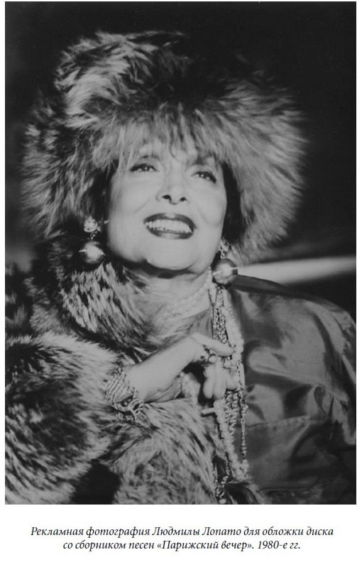 Иллюстрация к книге — Царица парижских кабаре [cover31.jpg]