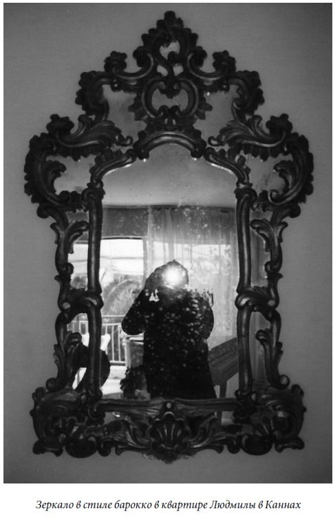 Иллюстрация к книге — Царица парижских кабаре [cover32.jpg]