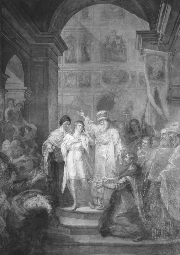 Иллюстрация к книге — Москва при Романовых. К 400-летию царской династии Романовых [i_001.jpg]