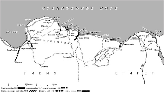 Иллюстрация к книге — Германская армия на Западном фронте. Воспоминания начальника Генерального штаба. 1939-1945 [i_004.jpg]