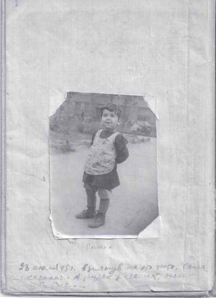 Иллюстрация к книге — Девочки. Дневник матери [i_008.jpg]