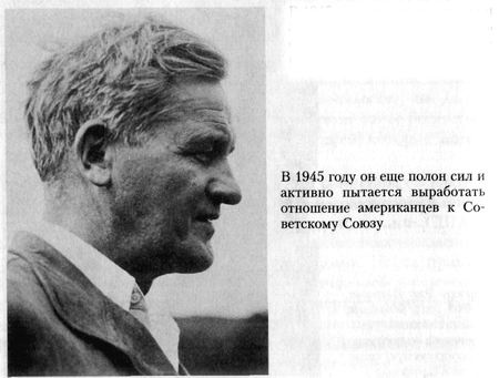 Иллюстрация к книге — Путешествие в революцию. Россия в огне Гражданской войны. 1917-1918 [_003.jpg]