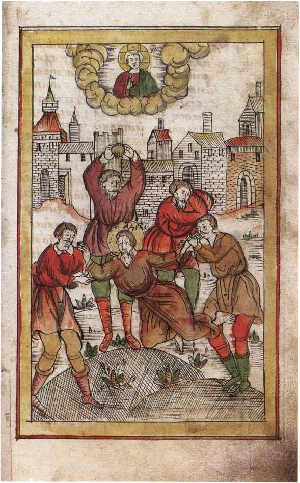 Иллюстрация к книге — Андрей Первозванный [i_032.jpg]