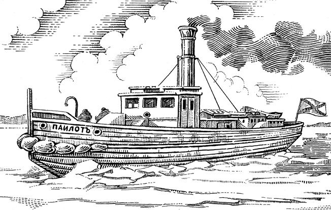 Иллюстрация к книге — Изобретено в России. История русской изобретательской мысли от Петра I до Николая II [image_34.jpg]