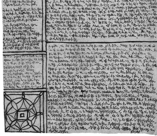 Иллюстрация к книге — Пальто с хлястиком [i_045.jpg]