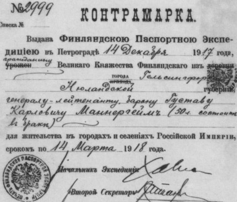 Иллюстрация к книге — Маннергейм [i_041.jpg]