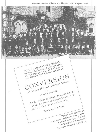 Иллюстрация к книге — Насмешник [i_005.jpg]