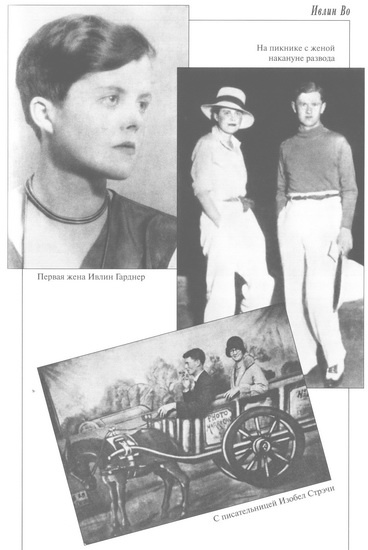 Иллюстрация к книге — Насмешник [i_009.jpg]