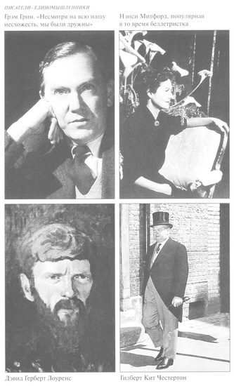 Иллюстрация к книге — Насмешник [i_010.jpg]