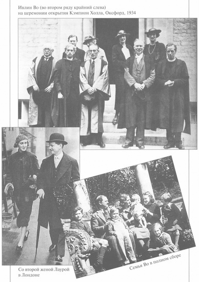 Иллюстрация к книге — Насмешник [i_014.jpg]