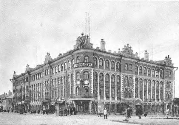 Иллюстрация к книге — Бердяев [n07.jpg]