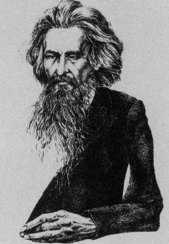 Иллюстрация к книге — Константин Леонтьев [i_021.jpg]