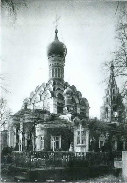 Иллюстрация к книге — Царь Федор Иванович [i_012.jpg]