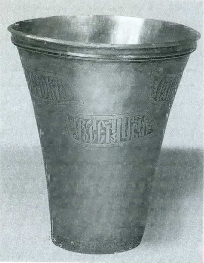 Иллюстрация к книге — Царь Федор Иванович [i_022.jpg]