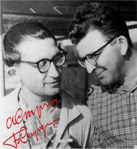 Иллюстрация к книге — Братья Стругацкие [i_001.jpg]