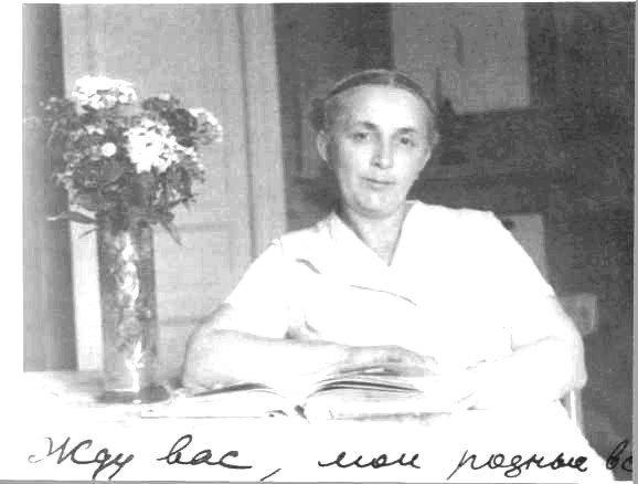 Иллюстрация к книге — Братья Стругацкие [i_016.jpg]