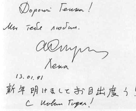 Иллюстрация к книге — Братья Стругацкие [i_056.jpg]