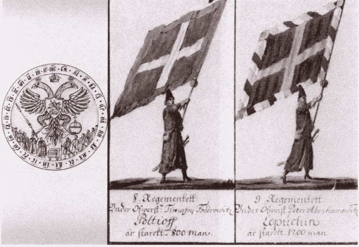 Иллюстрация к книге — Царь Федор Алексеевич, или Бедный отрок [i_024.jpg]