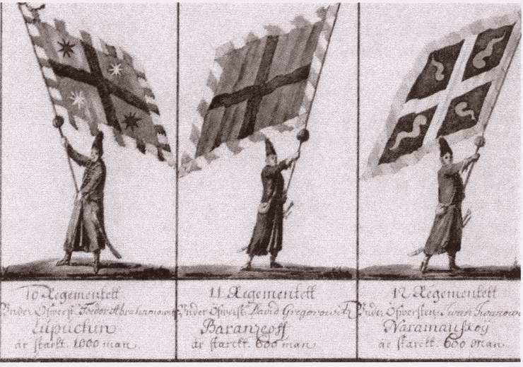 Иллюстрация к книге — Царь Федор Алексеевич, или Бедный отрок [i_026.jpg]