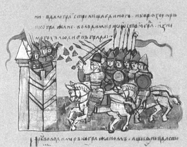 Иллюстрация к книге — Рюриковичи [i_008.jpg]