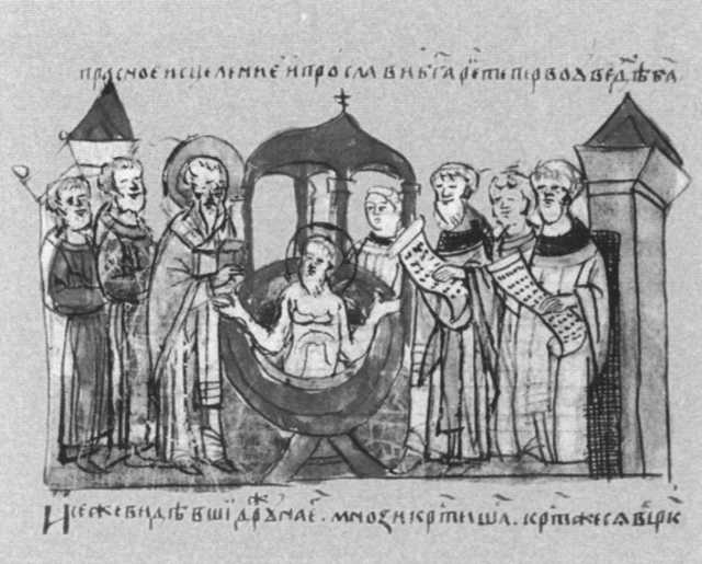 Иллюстрация к книге — Рюриковичи [i_011.jpg]