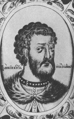 Иллюстрация к книге — Рюриковичи [i_036.jpg]