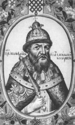 Иллюстрация к книге — Рюриковичи [i_055.jpg]