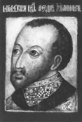 Иллюстрация к книге — Рюриковичи [i_059.jpg]