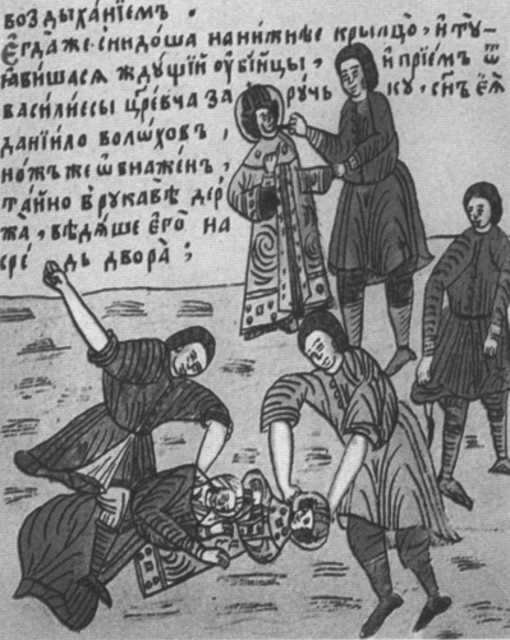 Иллюстрация к книге — Рюриковичи [i_064.jpg]