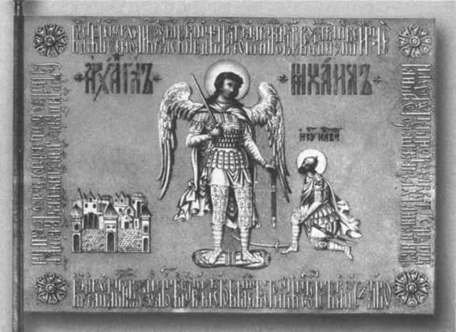 Иллюстрация к книге — Рюриковичи [i_067.jpg]