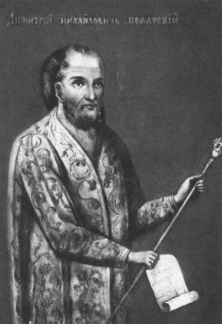 Иллюстрация к книге — Рюриковичи [i_068.jpg]