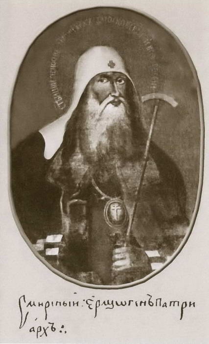 Иллюстрация к книге — Патриарх Гермоген [i_003.jpg]