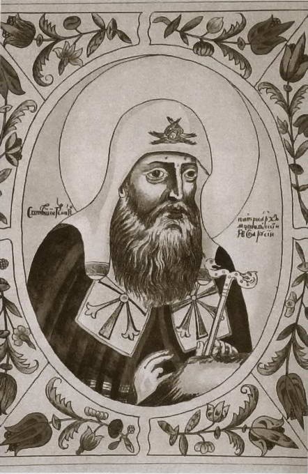 Иллюстрация к книге — Патриарх Гермоген [i_016.jpg]