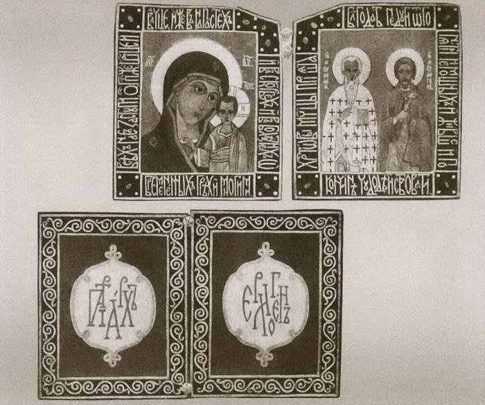 Иллюстрация к книге — Патриарх Гермоген [i_022.jpg]