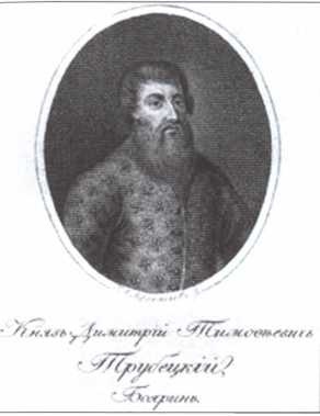 Иллюстрация к книге — Пожарский [i_023.jpg]